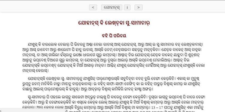 Kisan NT image app